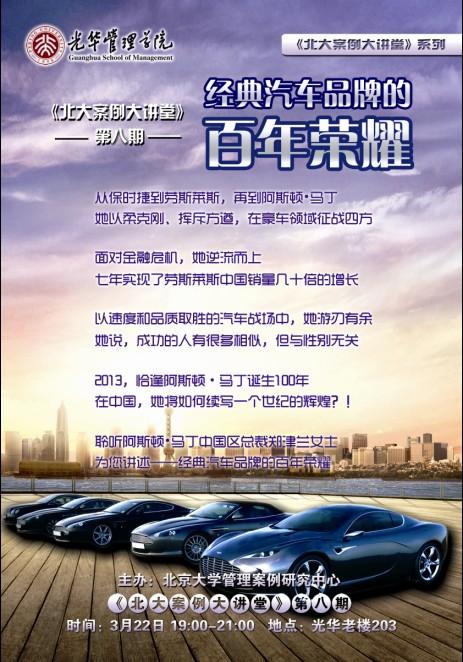 伟易博(中国区)官方网站