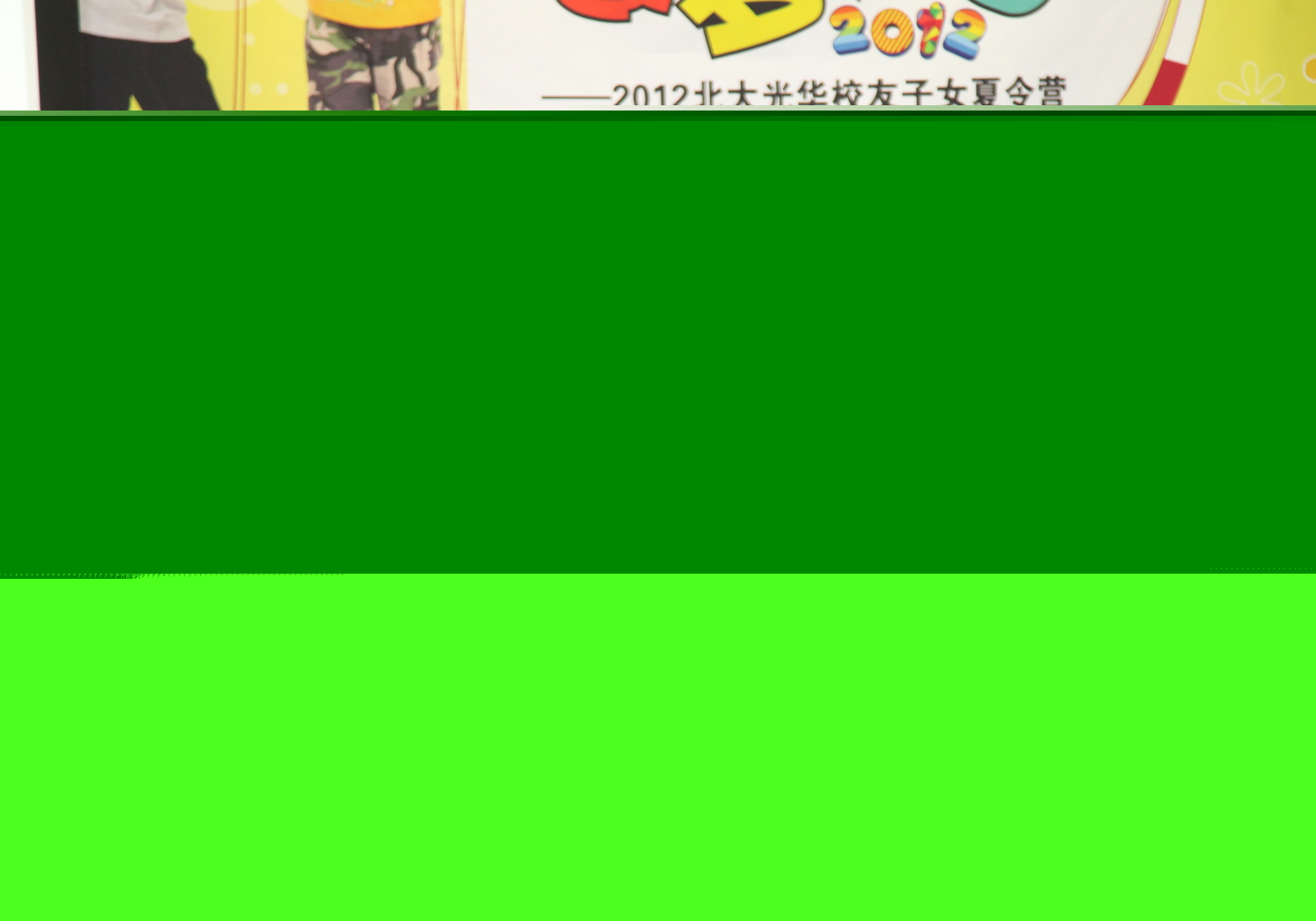 伟易博(中国区)官方网站