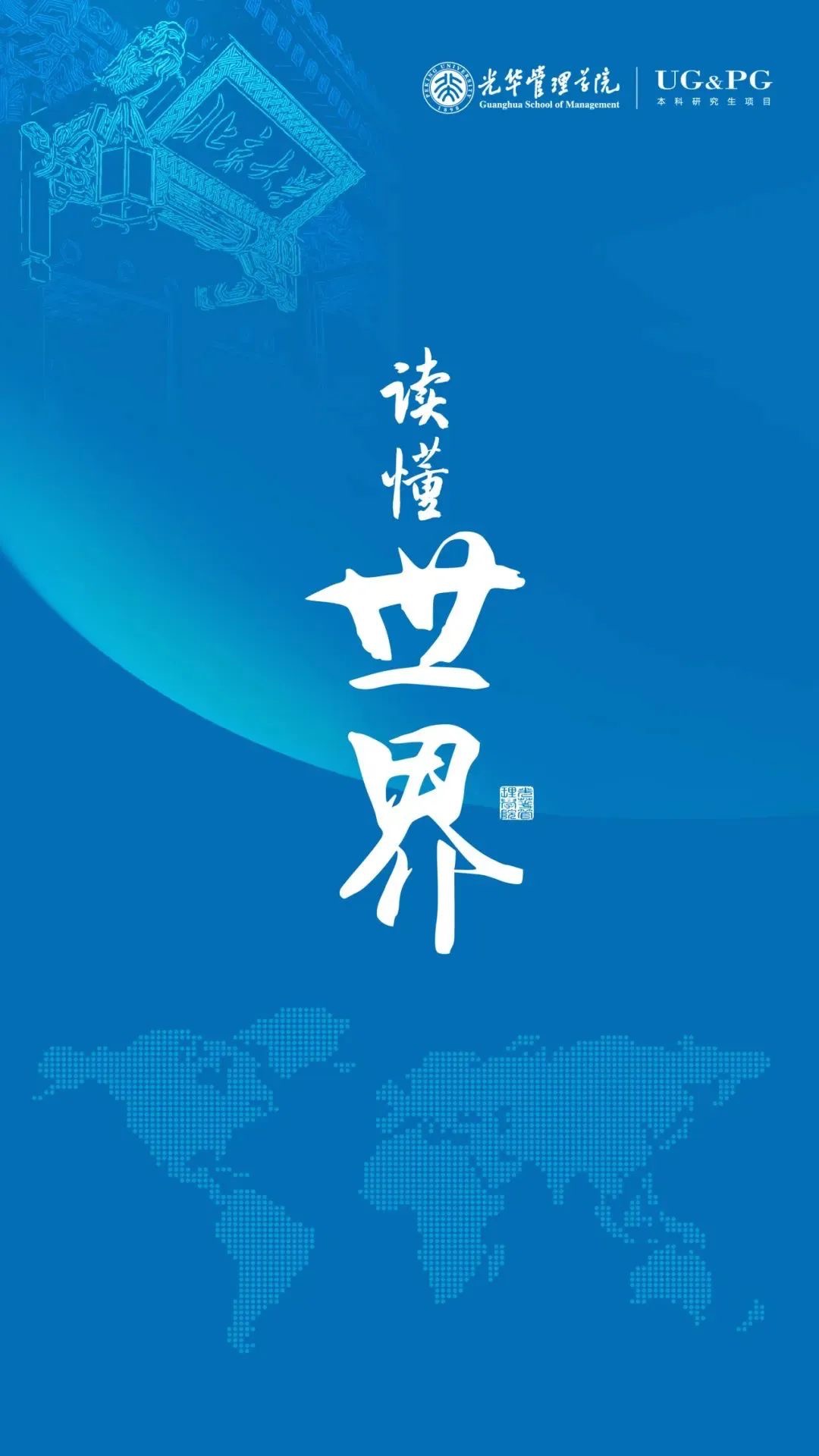 伟易博(中国区)官方网站