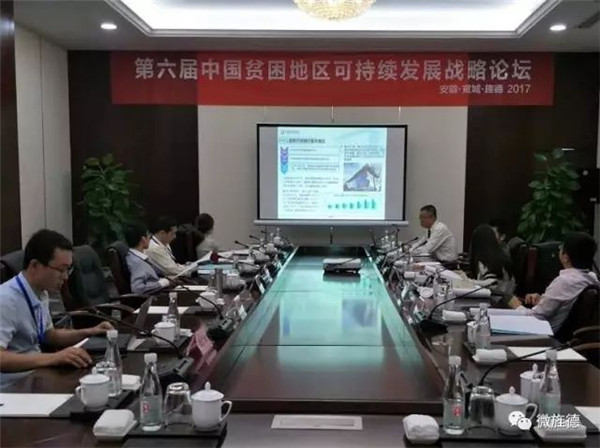 伟易博(中国区)官方网站