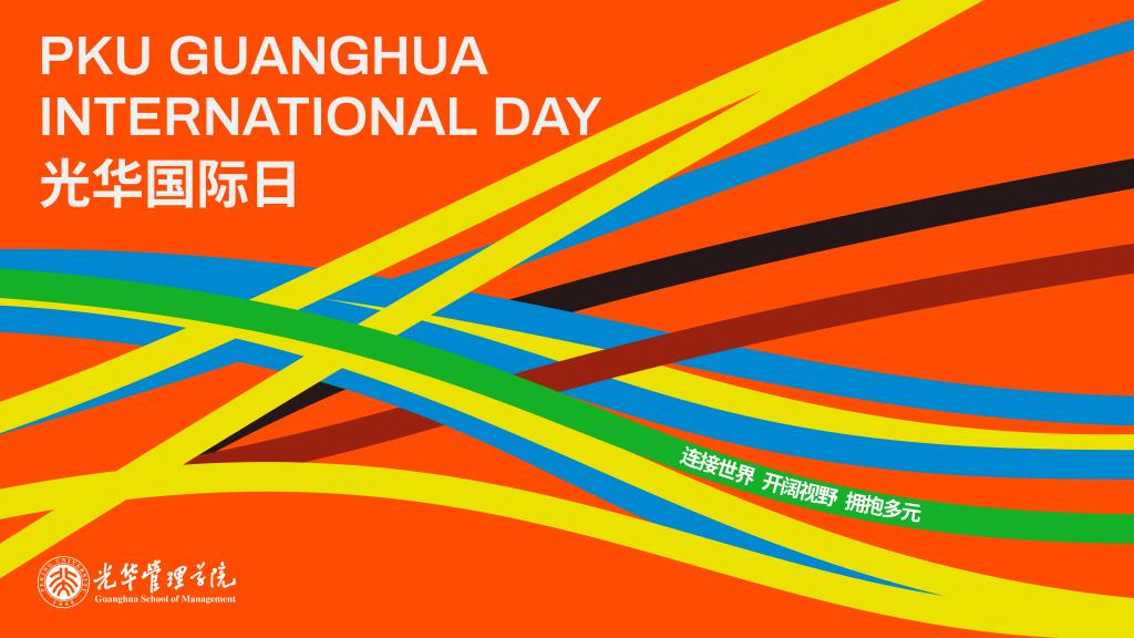 伟易博(中国区)官方网站