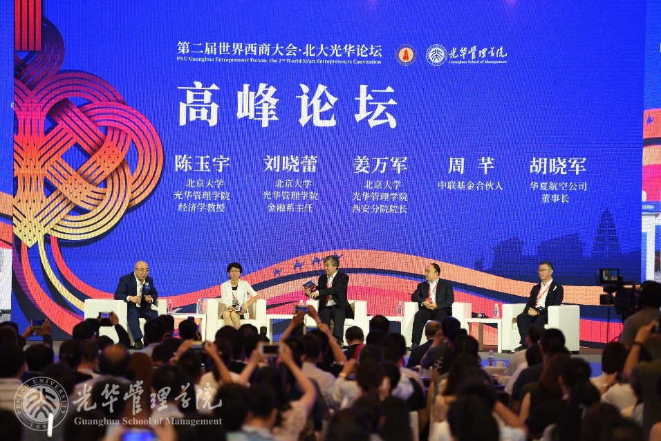 伟易博(中国区)官方网站