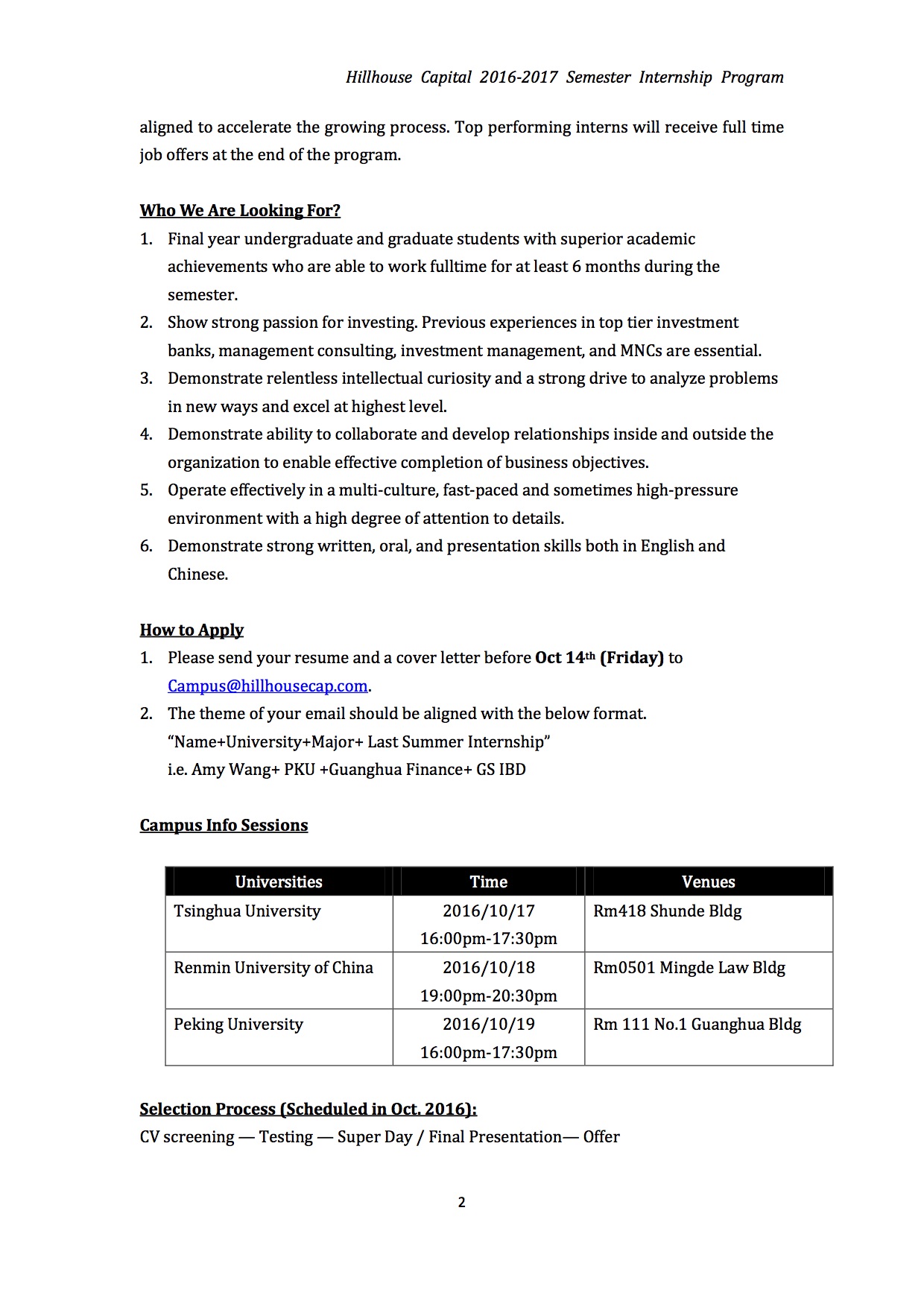 伟易博(中国区)官方网站