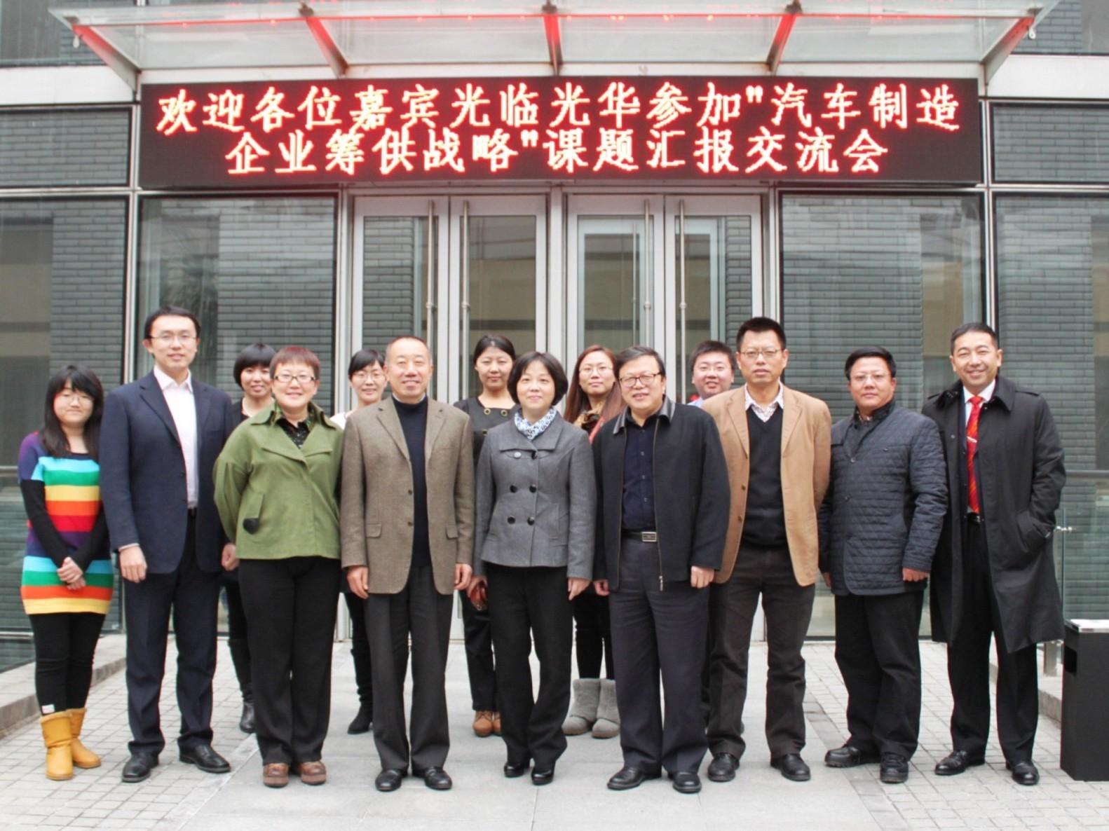 伟易博(中国区)官方网站