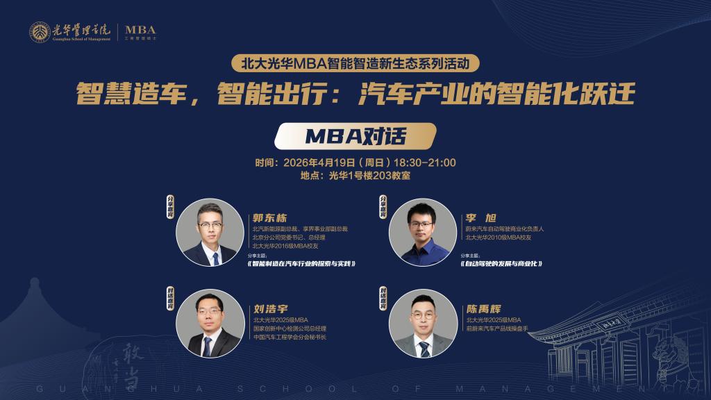 伟易博(中国区)官方网站