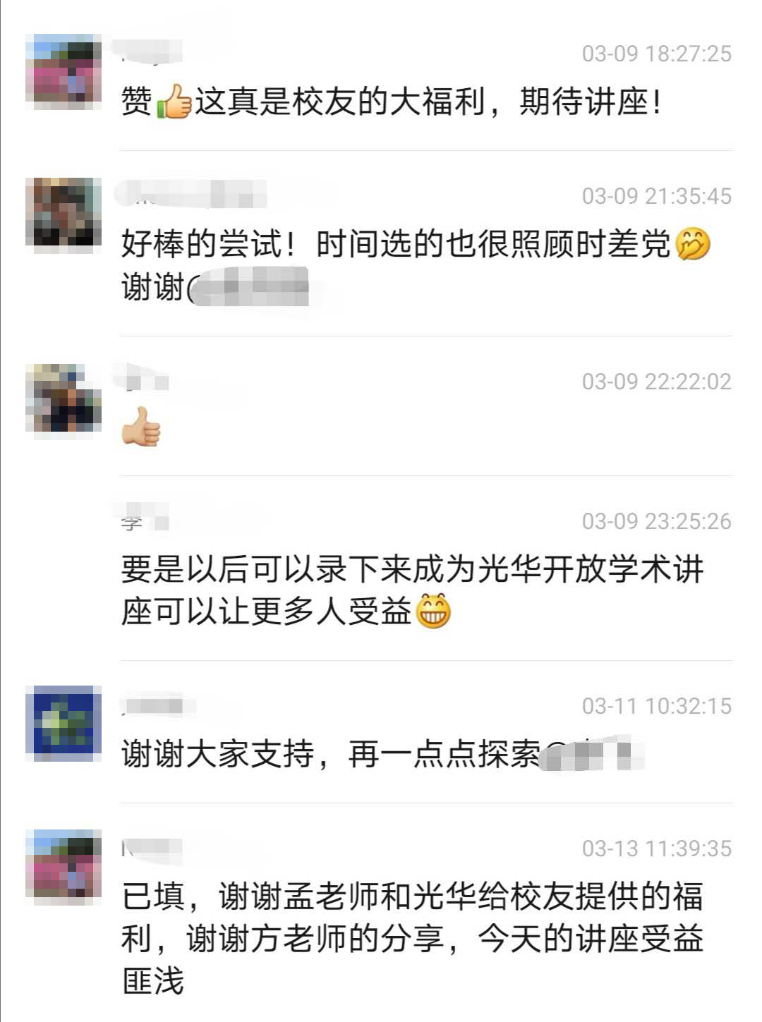 伟易博(中国区)官方网站