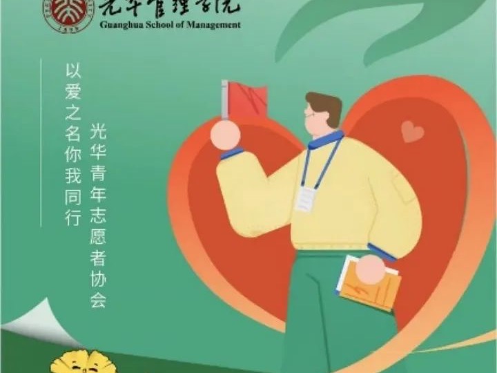 伟易博(中国区)官方网站