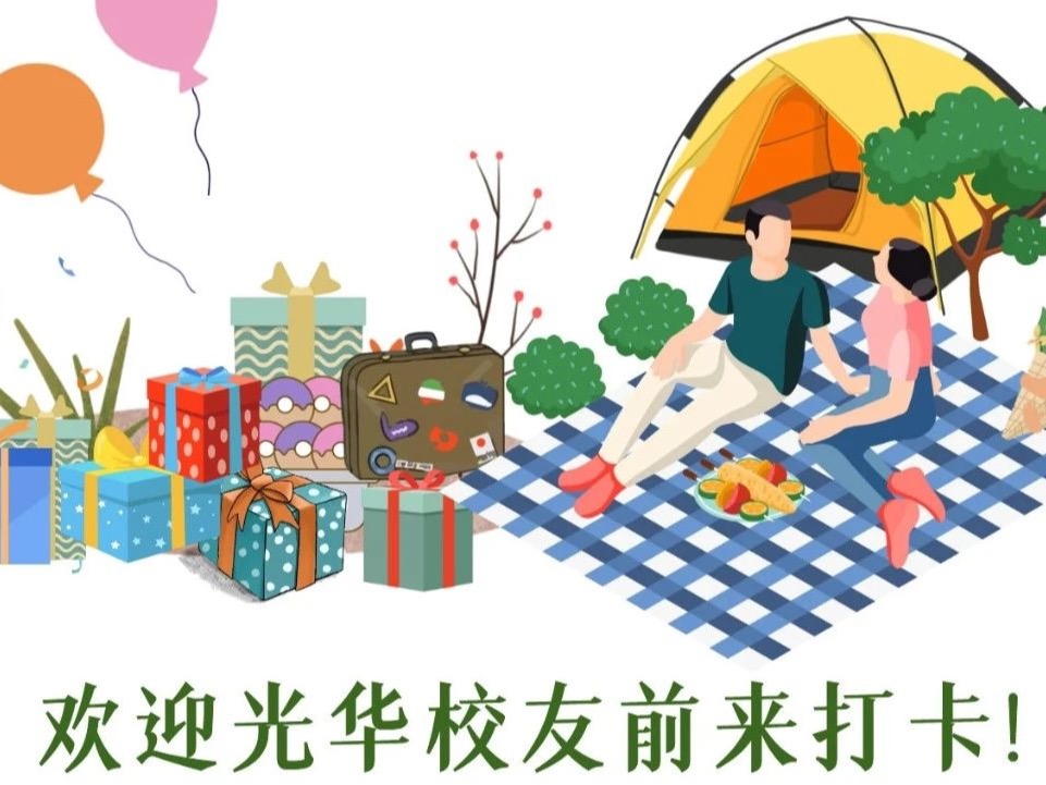 伟易博(中国区)官方网站