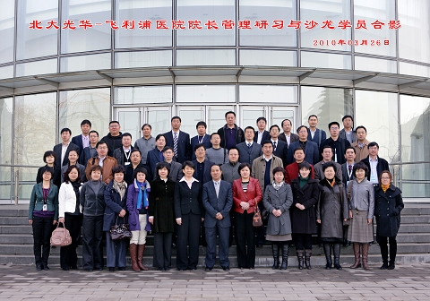 伟易博(中国区)官方网站