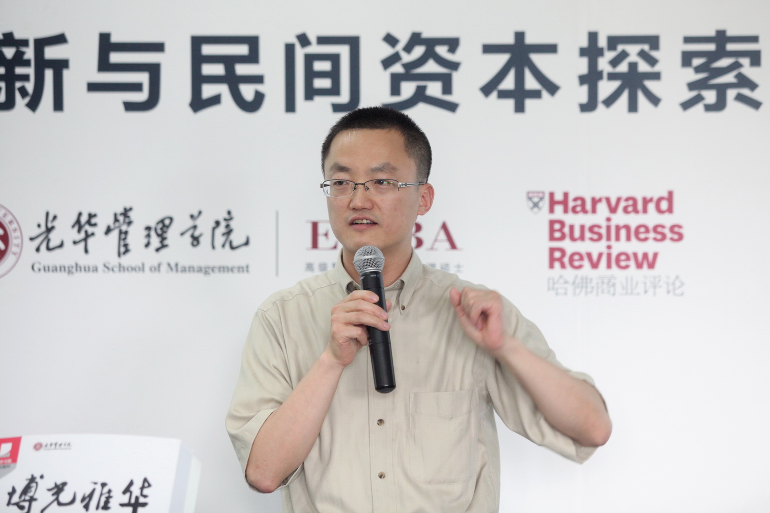 伟易博(中国区)官方网站