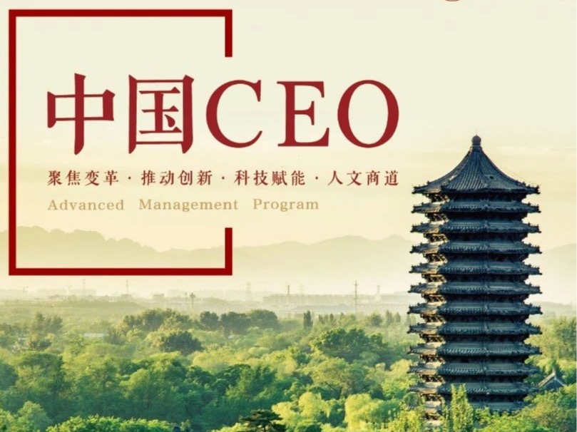 伟易博(中国区)官方网站