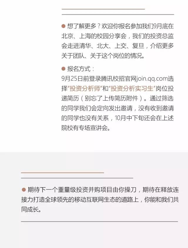 伟易博(中国区)官方网站