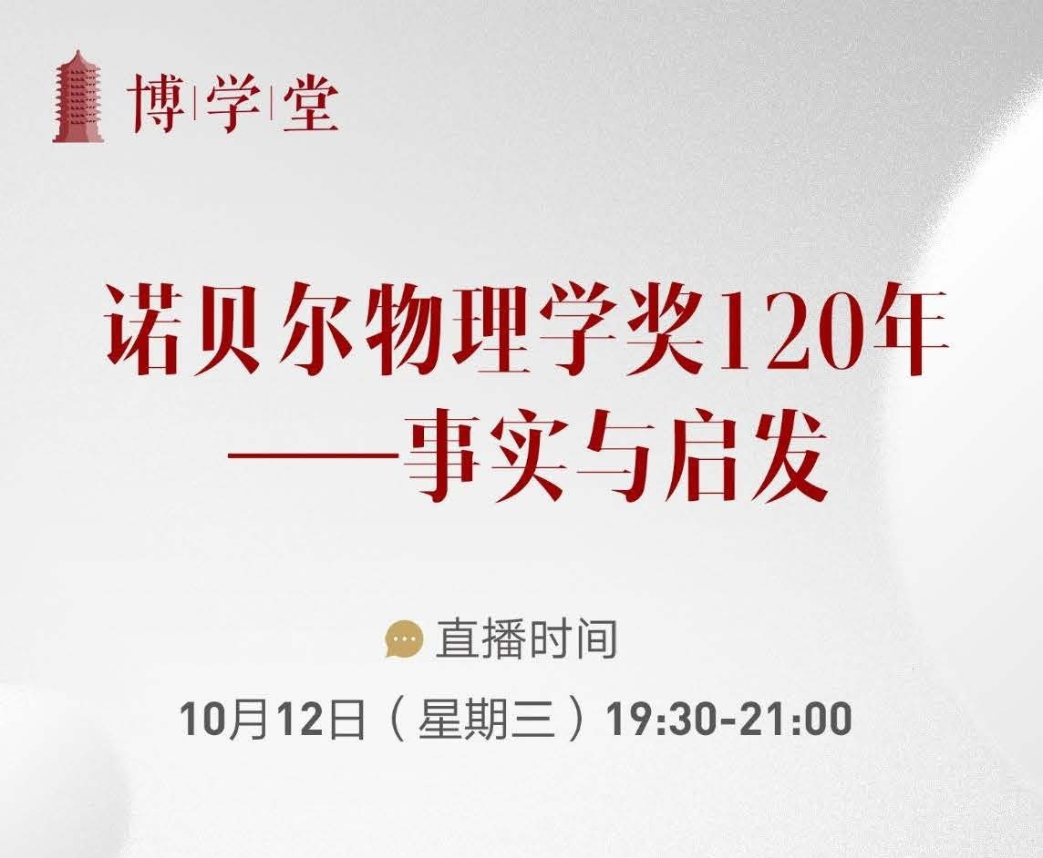 ѧ|Ԥ棺ŵѧ120ꡪʵ