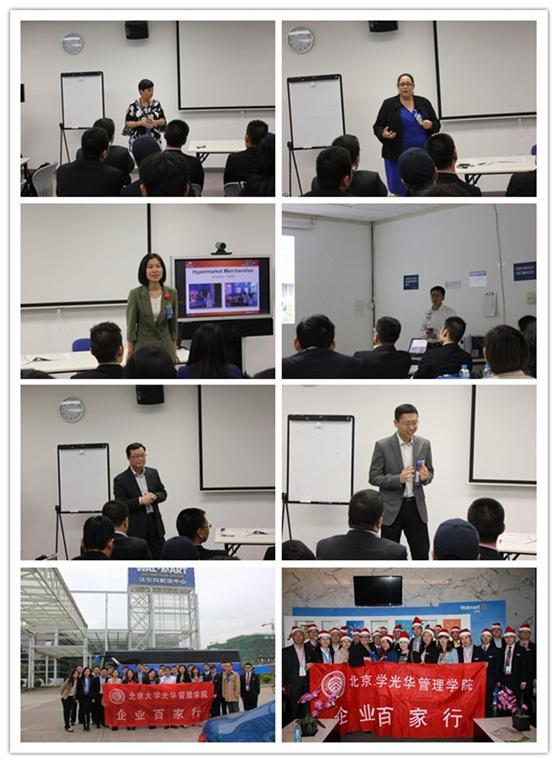 伟易博(中国区)官方网站