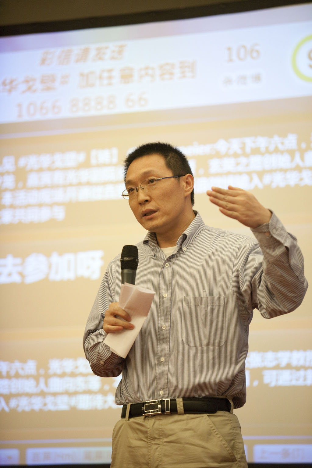 伟易博(中国区)官方网站