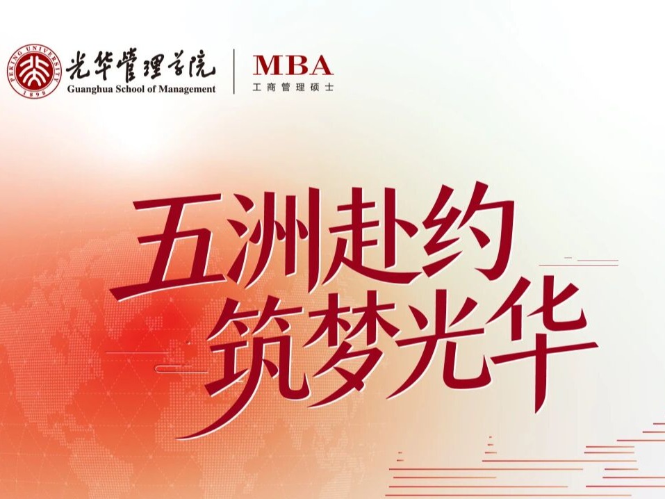 伟易博(中国区)官方网站