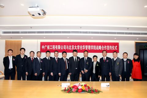 伟易博(中国区)官方网站