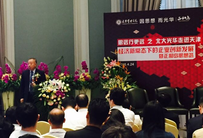 伟易博(中国区)官方网站