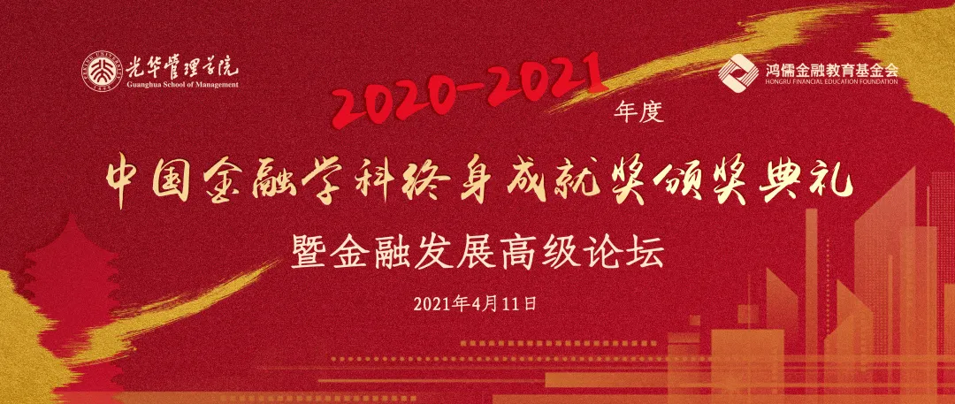 ˶ | 2020-2021 йѧɼ佱ʽ߽߼̳