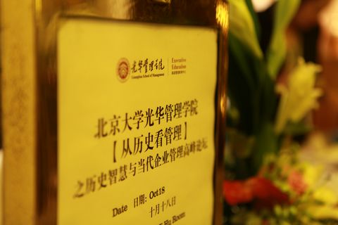伟易博(中国区)官方网站