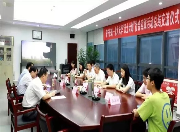 伟易博(中国区)官方网站