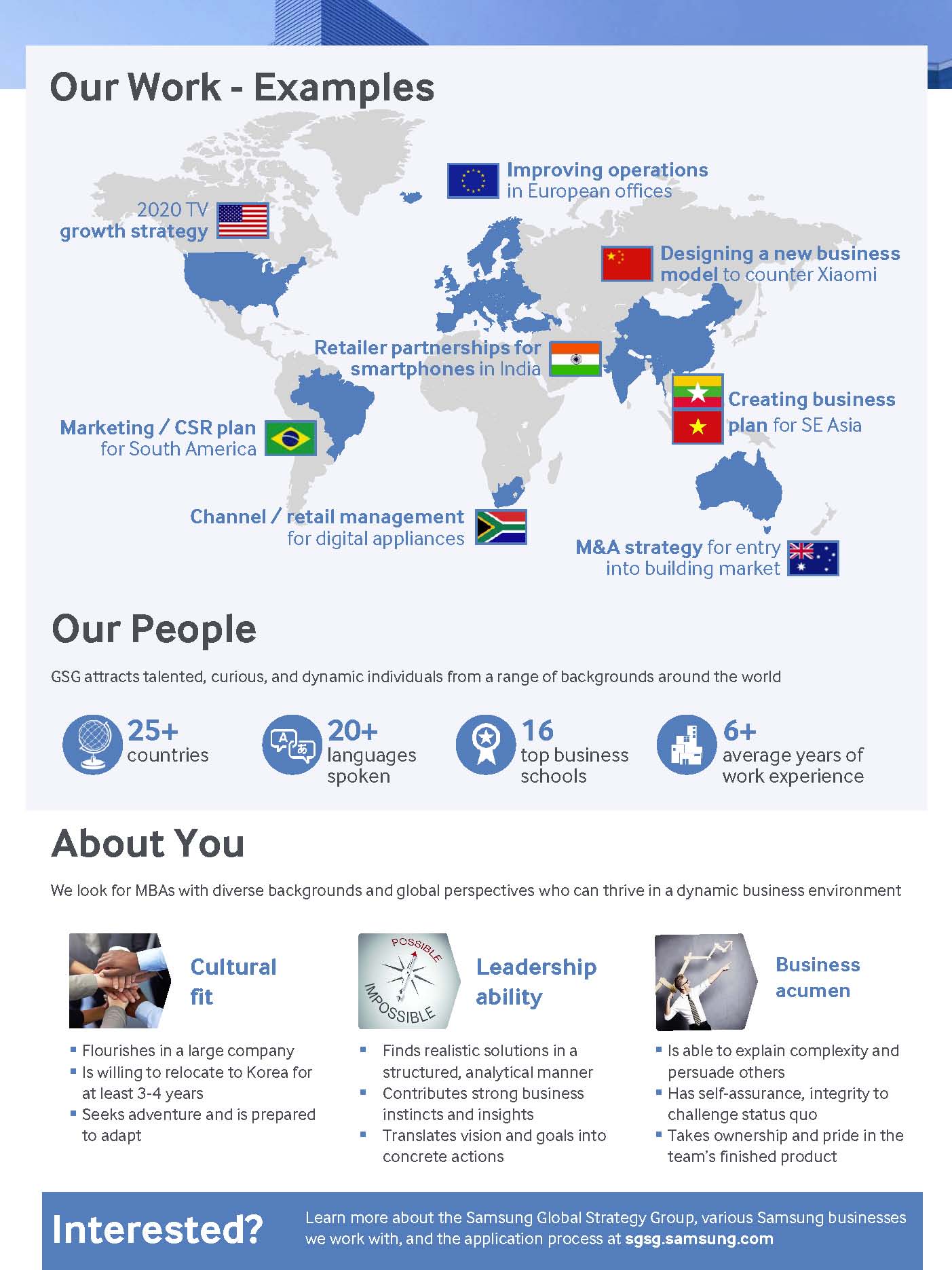 伟易博(中国区)官方网站