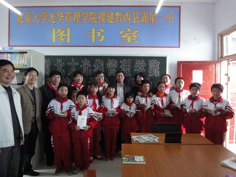 伟易博(中国区)官方网站