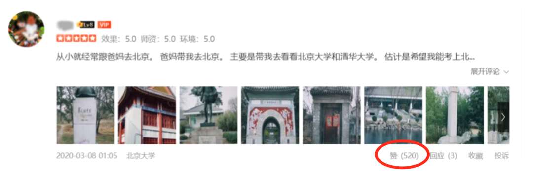 伟易博(中国区)官方网站