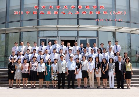 伟易博(中国区)官方网站