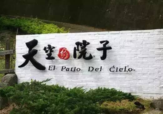 伟易博(中国区)官方网站