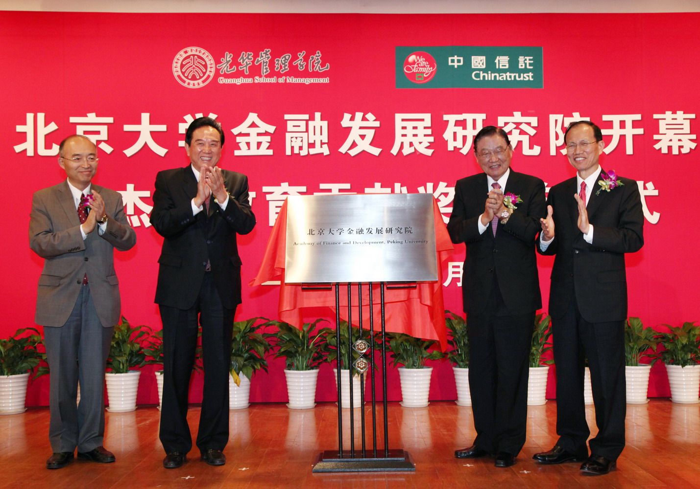 伟易博(中国区)官方网站