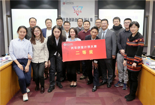 伟易博(中国区)官方网站