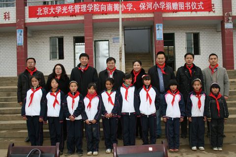 伟易博(中国区)官方网站