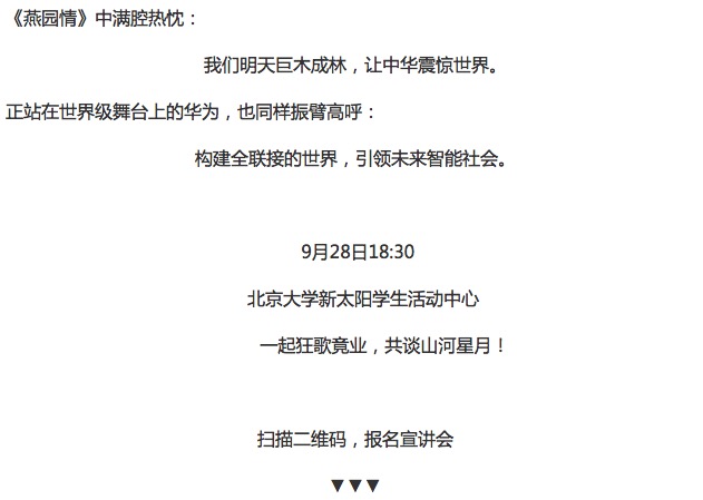 伟易博(中国区)官方网站