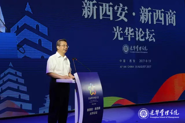 伟易博(中国区)官方网站