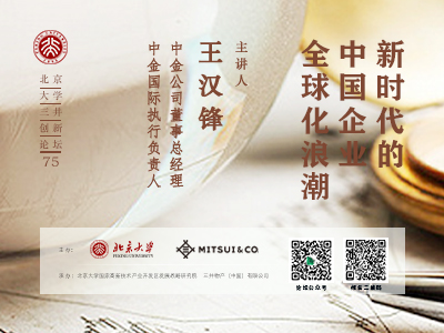 伟易博(中国区)官方网站