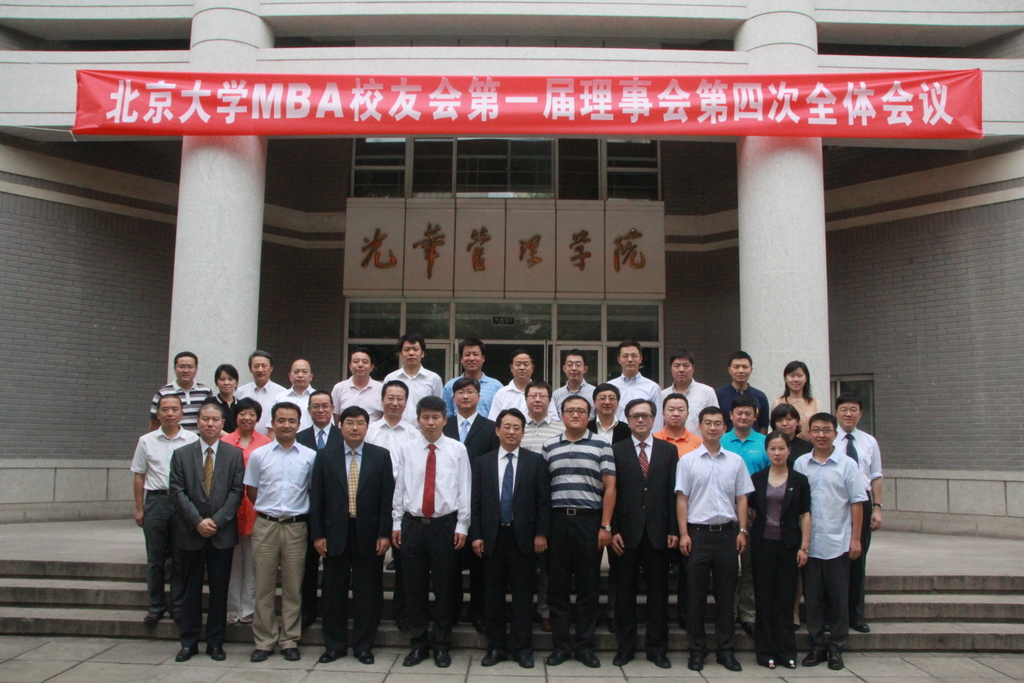 伟易博(中国区)官方网站