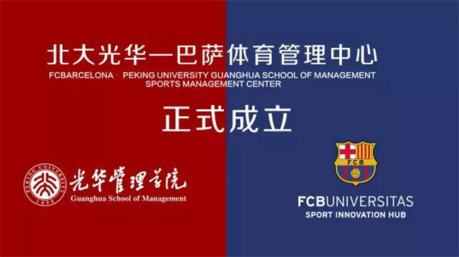 伟易博(中国区)官方网站