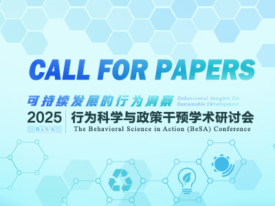 伟易博(中国区)官方网站