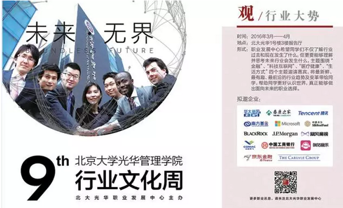 伟易博(中国区)官方网站