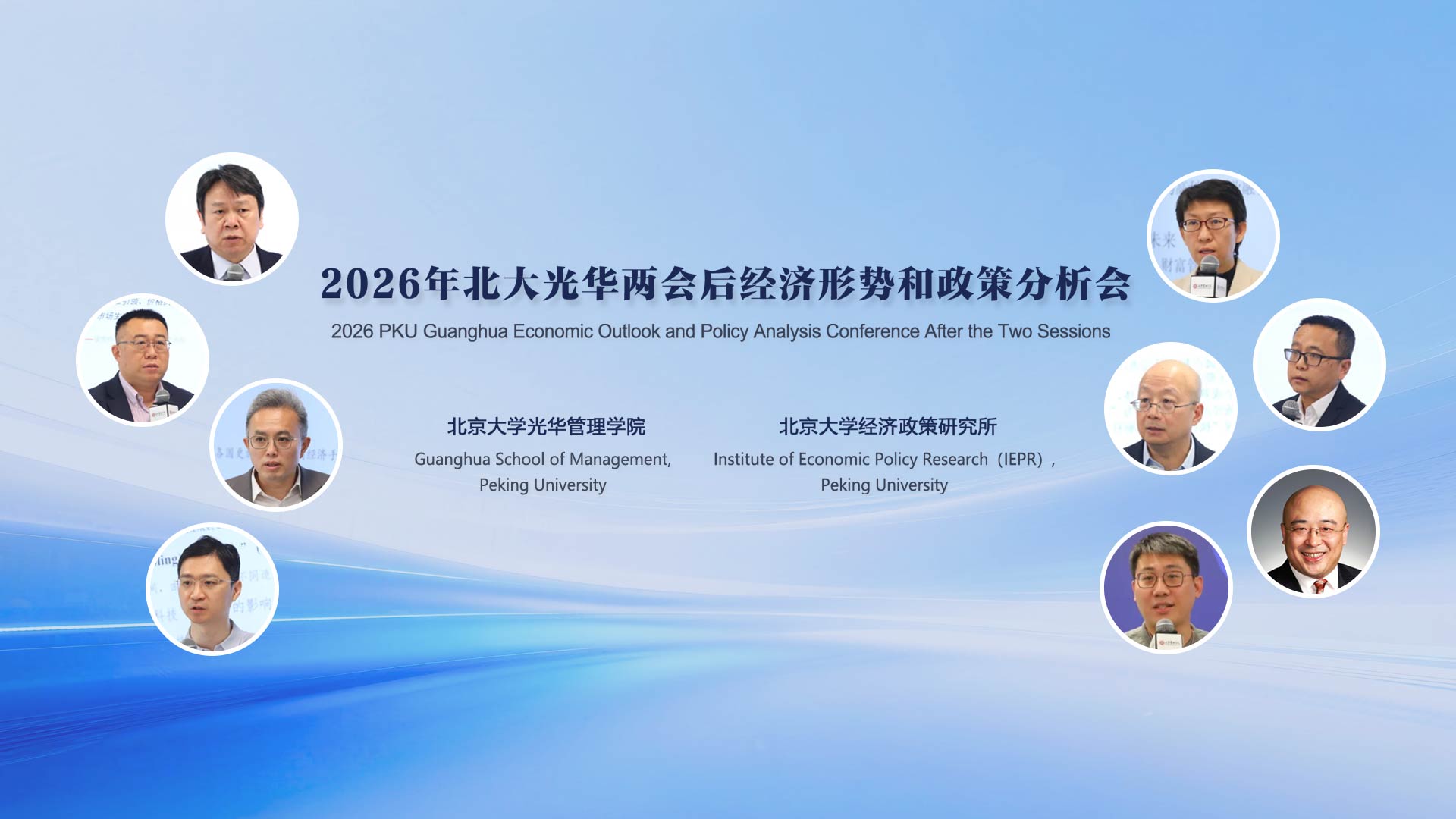 伟易博(中国区)官方网站