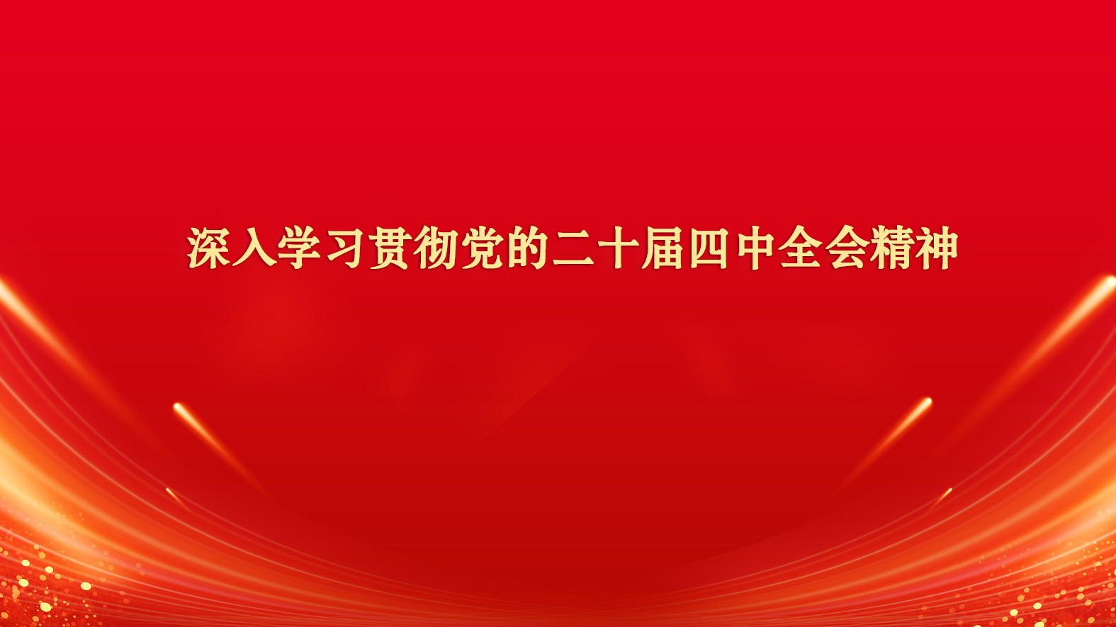 伟易博(中国区)官方网站