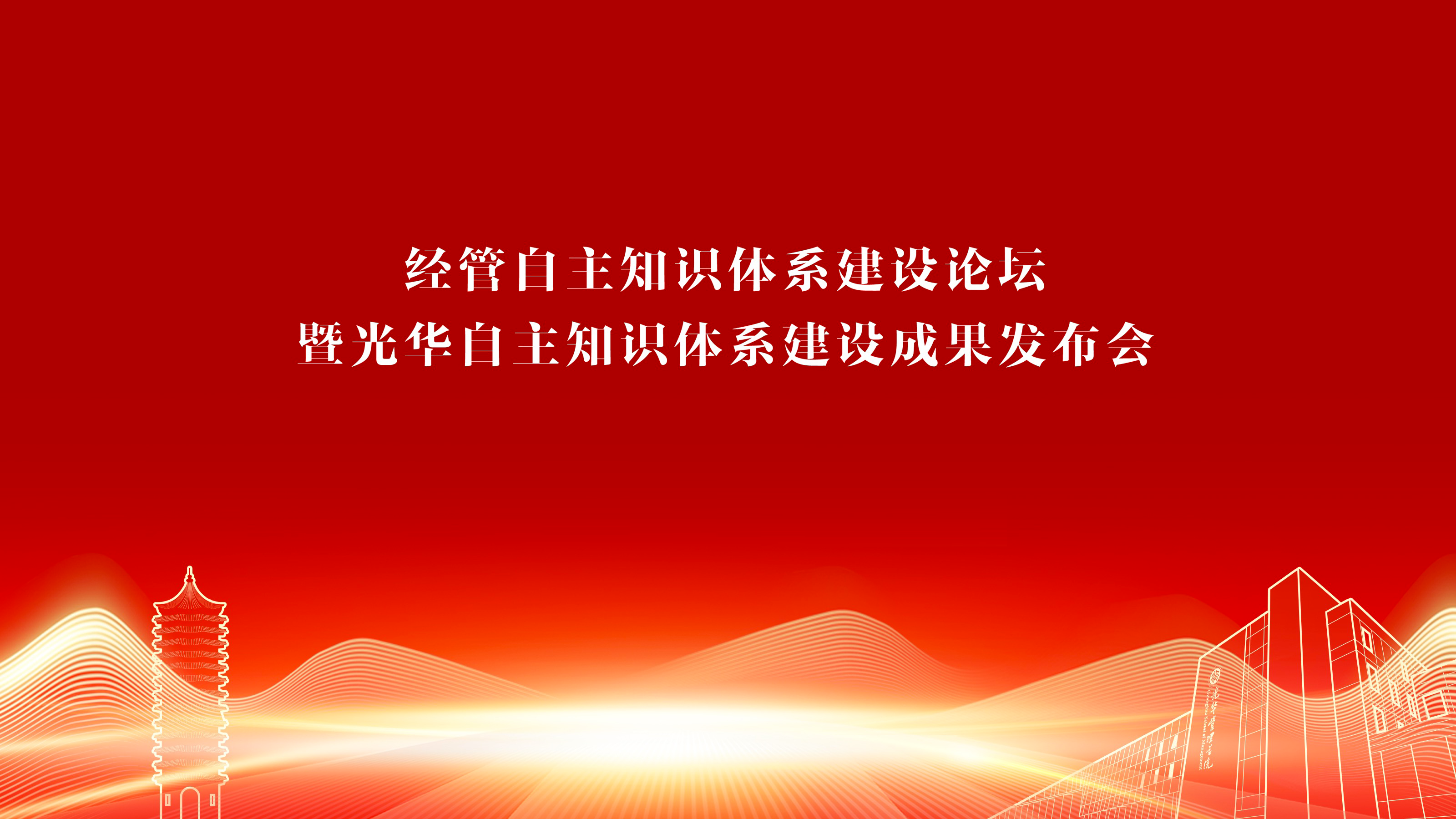 伟易博(中国区)官方网站